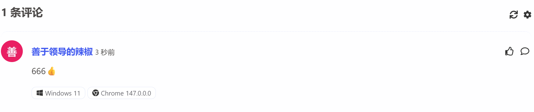 屏幕截图 2026-04-14 145102.png