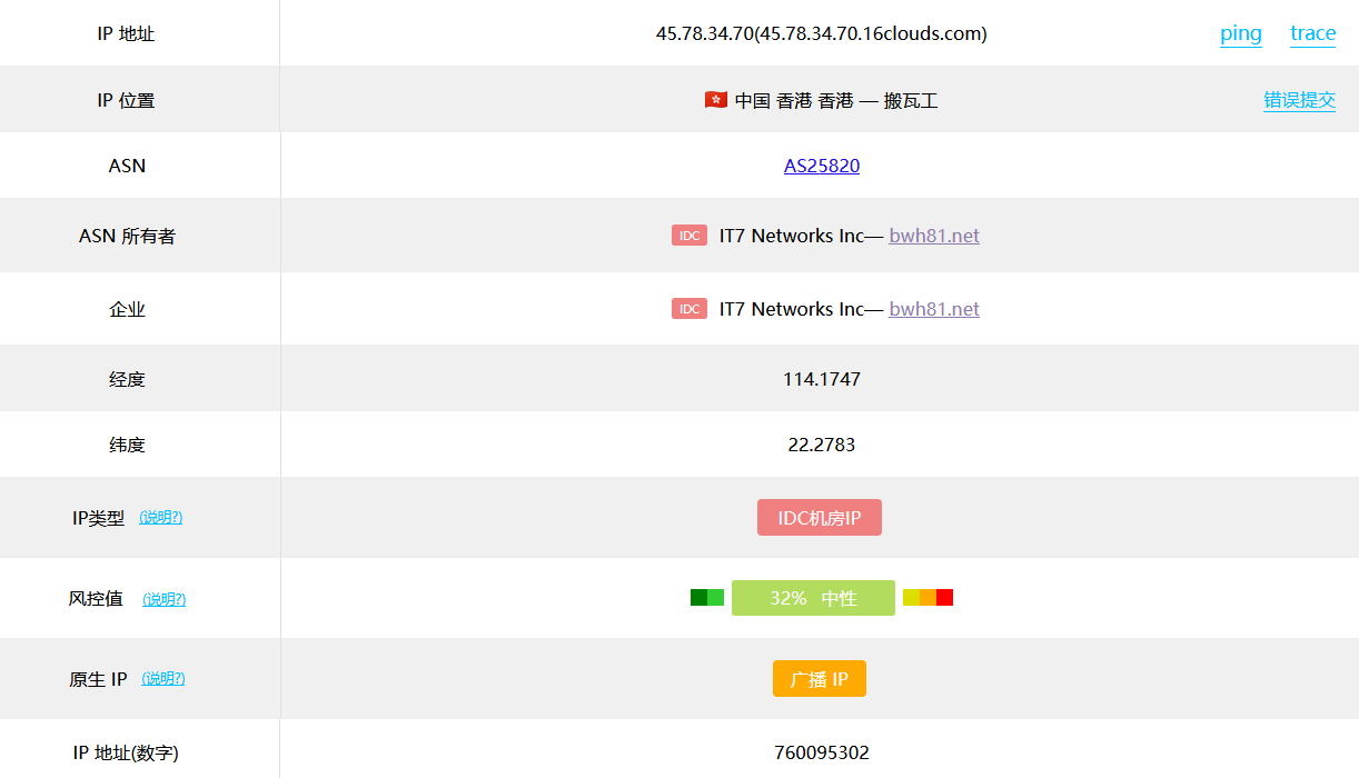 屏幕截图 2024-10-20 190244.png