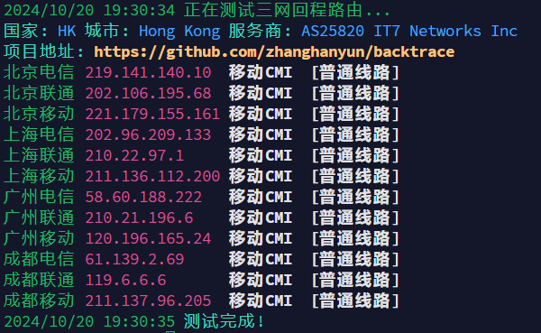 屏幕截图 2024-10-20 193021.png
