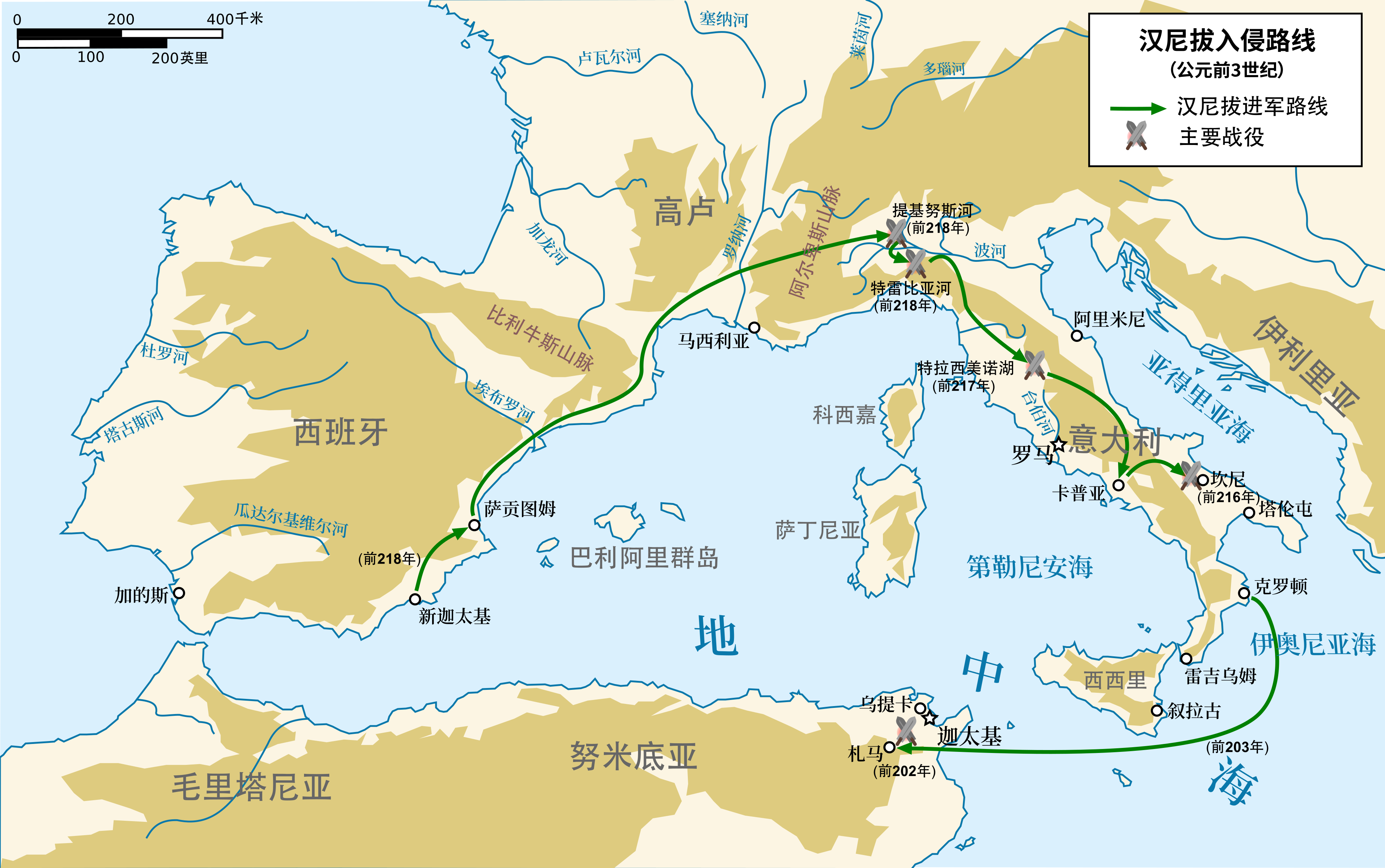Hannibal_route_of_invasion-zh.svg.png