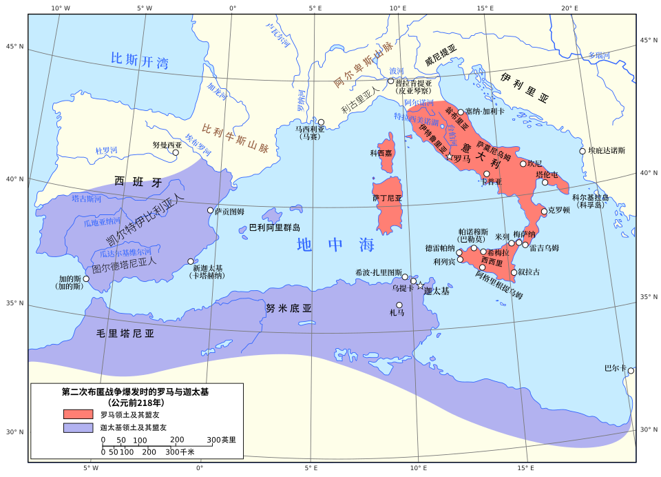 Map_of_Rome_and_Carthage_at_the_start_of_the_Second_Punic_War-zh.svg.png