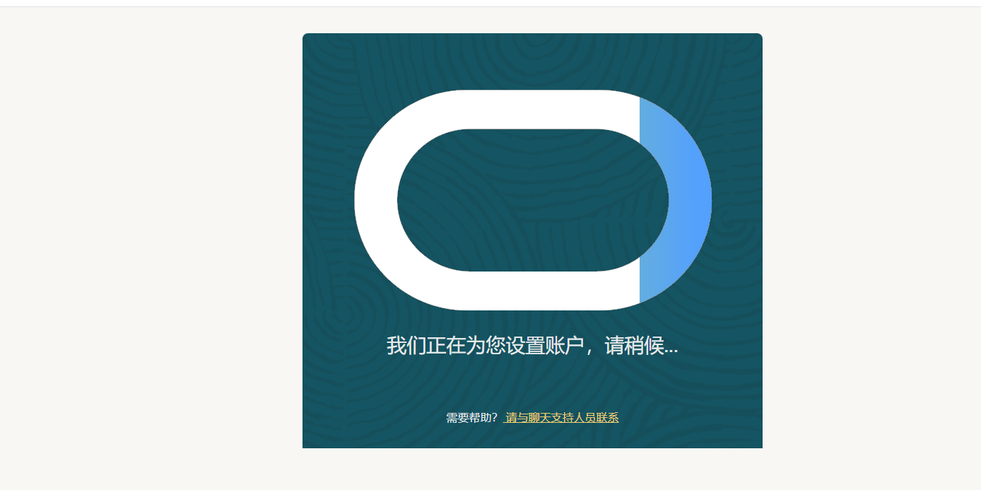 🐢记录撬开人生第一个乌龟壳——甲骨文云服务器