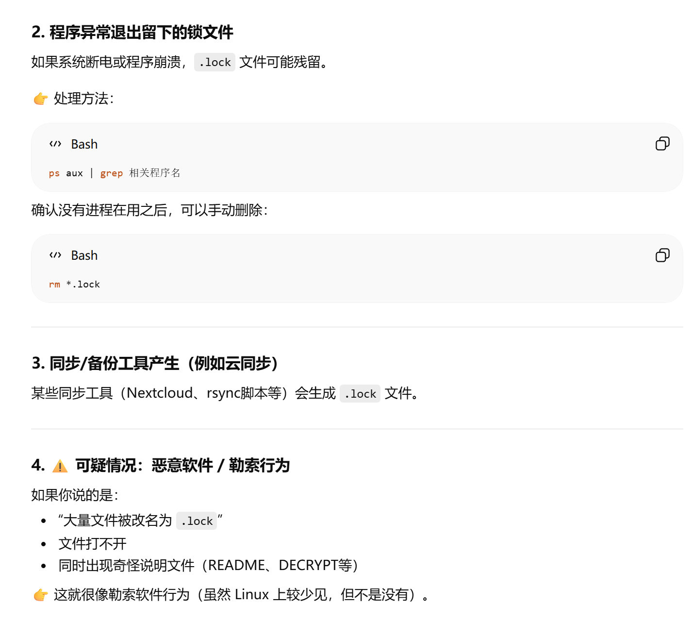 屏幕截图 2026-05-11 190525.png