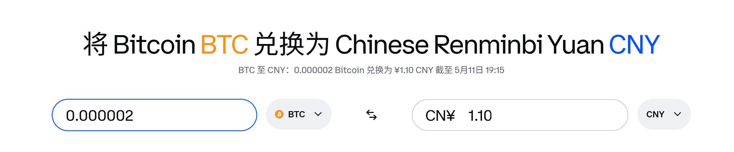 屏幕截图 2026-05-11 191638.png