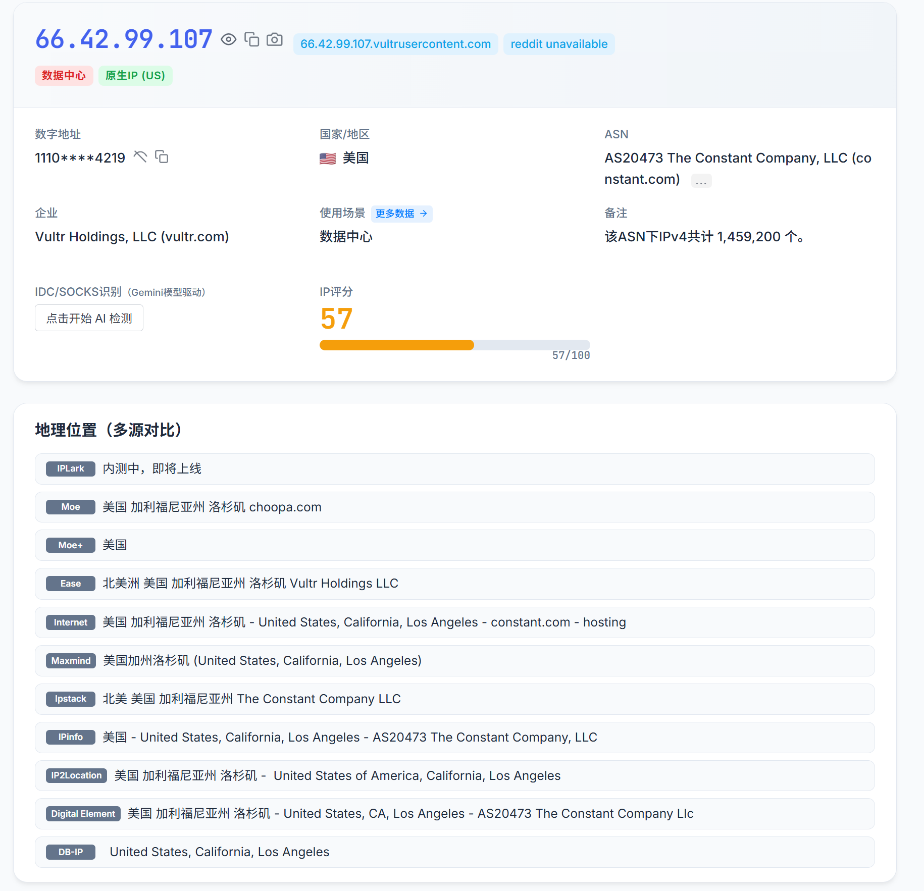 屏幕截图 2026-05-11 193126.png
