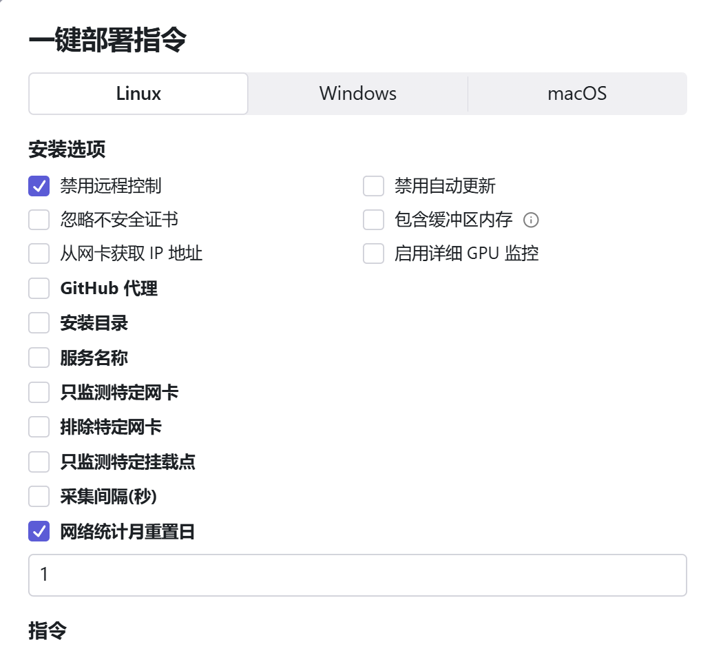 屏幕截图 2026-05-10 125344.png