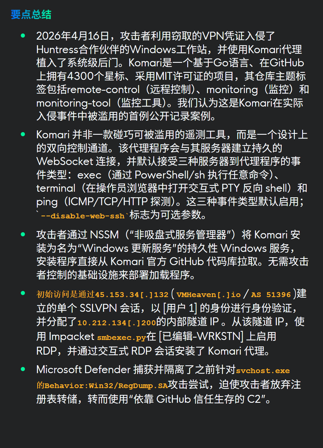 屏幕截图 2026-05-11 221454.png